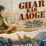 बॉर्डर 2 के 'घर कब आओगे' का लोंगेवाला में अनावरण, इंटरनेट ने इसे 'स्वीकार्य रीमेक' बताया