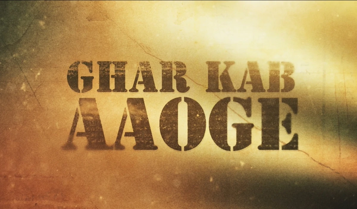 बॉलीवुड रैप अप | घर कब आओगे गाना | बॉर्डर 2 का पहला गाना ‘घर कब आओगे’ रिलीज हो गया है