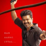 Vijay Thalapathy