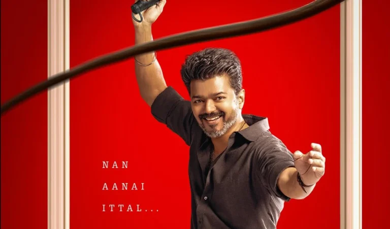 Vijay Thalapathy