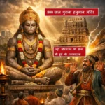 800 year old Karmanghat Hanuman Temple1