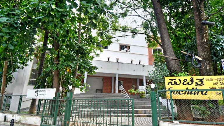 अब बेंगलुरु की सुचित्रा फिल्म सोसाइटी में अपनी पसंदीदा फिल्म देखें