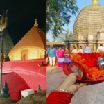 Kamakhya Darshan Tour Package