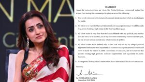 तृषा ने तमिलनाडु भाजपा नेता नैनार नागेंथ्रान की ‘अरुचिकर टिप्पणी’ की निंदा की