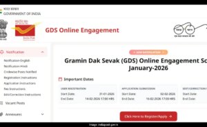 इंडिया पोस्ट जीडीएस परिणाम 2026 लाइव: मेरिट सूची कब, कहां और कैसे जांचें