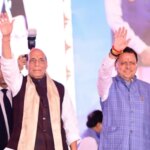 राजनाथ सिंह ने की उत्तराखंड के मुख्यमंत्री की तारीफ, बीजेपी के तहत हुए विकास पर प्रकाश डाला