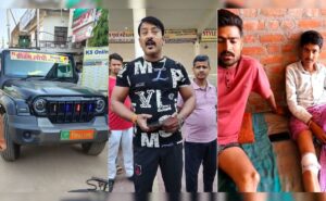 विधायक के बेटे पर थार से हमला, मदद नहीं मिलने पर पीड़ितों ने चुकाया इलाज