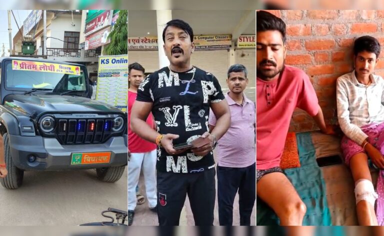 विधायक के बेटे पर थार से हमला, मदद नहीं मिलने पर पीड़ितों ने चुकाया इलाज