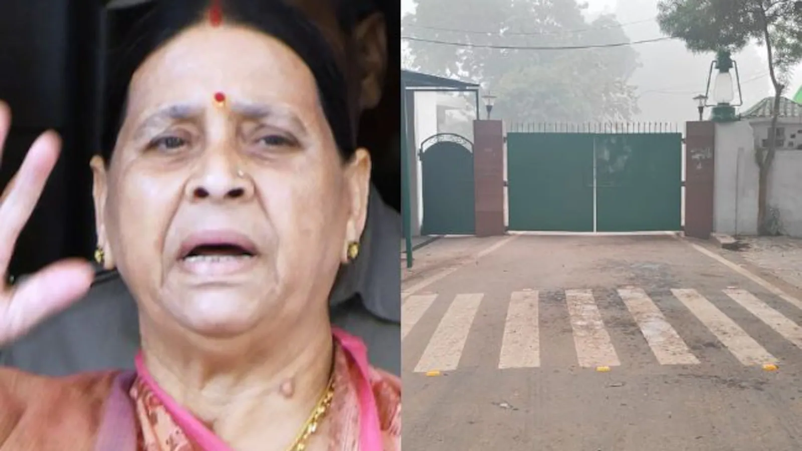 ‘उन्हें मुझे जबरदस्ती बाहर निकालने दीजिए, मैं नहीं जाऊंगी’: बिहार में आवास पर राबड़ी देवी