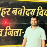 नीट यूजी पेपर लीक: प्रमुख 'शैडो नेटवर्क' के आंकड़े अभी भी बड़े; सीकर में बढ़ा सीबीआई का जाल सीकर