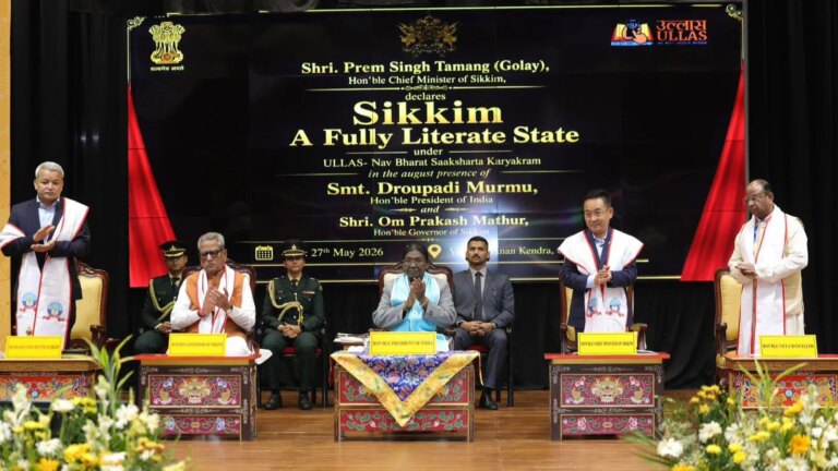 सिक्किम देश का 5वां पूर्ण साक्षर राज्य बन गया