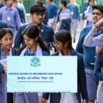 सीबीएसई 12वीं परिणाम पुनर्मूल्यांकन 2026: मुख्य तिथियां, शुल्क और पुन: जांच विवरण