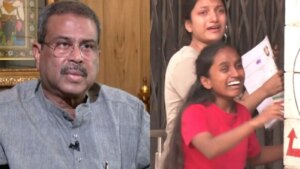 NEET UG पुनः परीक्षा: देर से आने पर प्रवेश से वंचित छात्रों पर धर्मेंद्र प्रधान की बड़ी टिप्पणी
