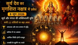 Sun in Mrigashira Nakshatra