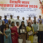 देवऋषि नारद पुरस्कार 12 श्रेणियों में पत्रकारिता में उत्कृष्टता का सम्मान करते हैं