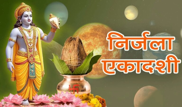 Nirjala Ekadashi