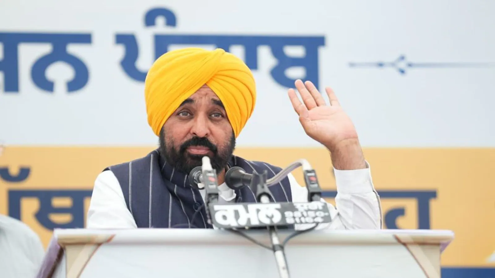 पंजाब चुनाव से पहले अकाल तख्त ने भगवंत मान को ‘गुरु विरोधी’ घोषित कर दिया है.