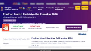 प्रधान मंत्री राष्ट्रीय बाल पुरस्कार 2026: सरकार नामांकन आमंत्रित करती है, पात्रता और अंतिम तिथि की जांच करें