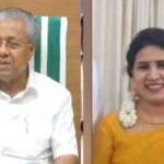 मनी लॉन्ड्रिंग मामले में पिनाराई विजयन की बेटी को जांच एजेंसी ईडी ने तलब किया