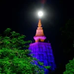 Guru Purnima