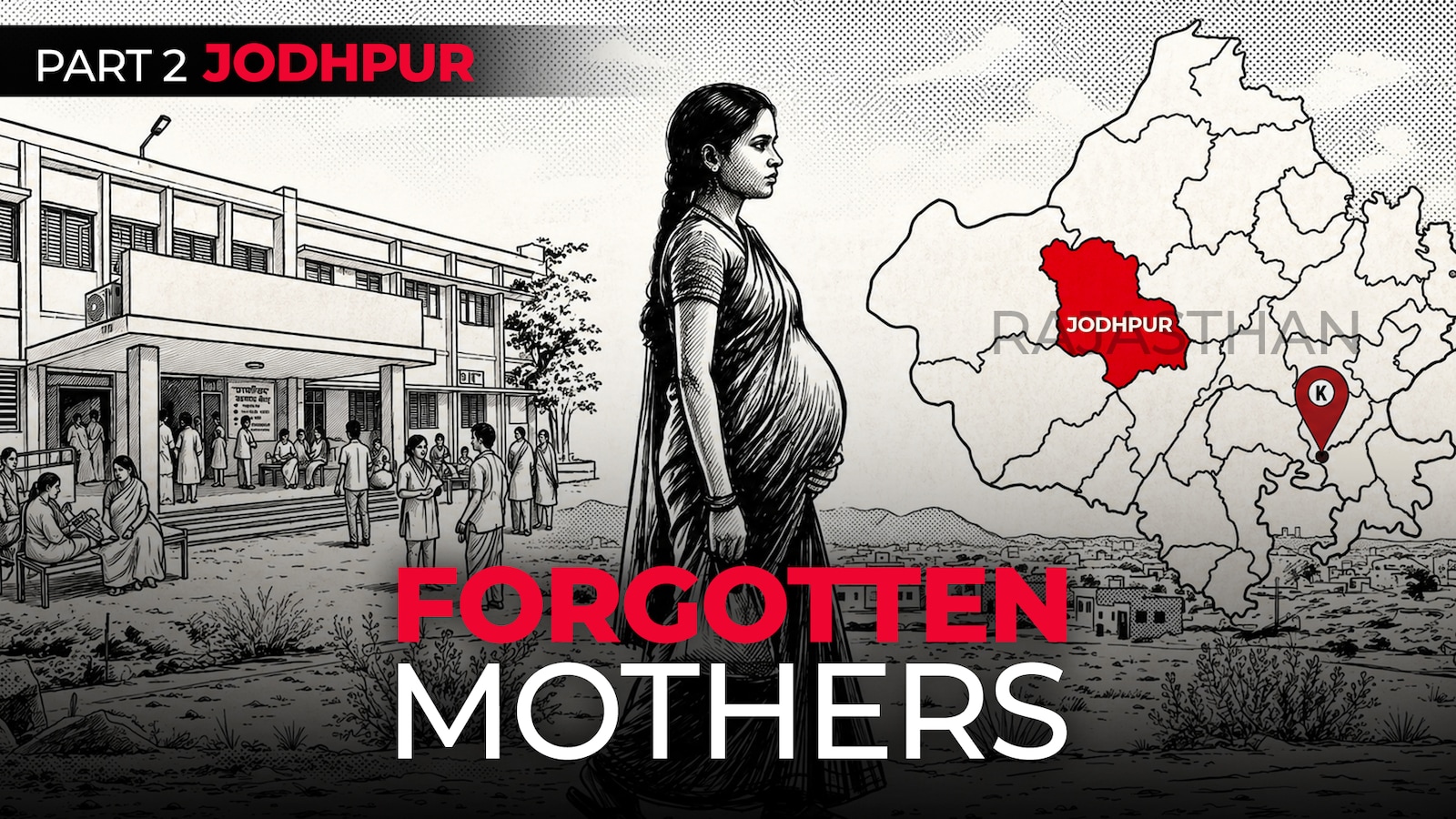 एनडीटीवी इन्वेस्टिगेशन: जोधपुर के एक अस्पताल में 8 नई मांएं अचानक क्यों पड़ गईं बीमार?