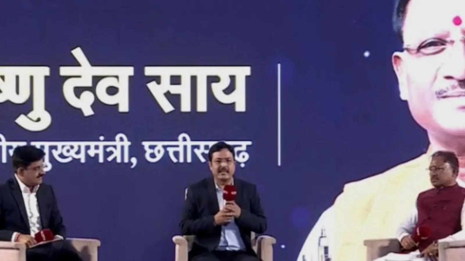छत्तीसगढ़ के मुख्यमंत्री का कहना है कि शीतकालीन सत्र में यूनिफॉर्म कोड बिल आने की संभावना है