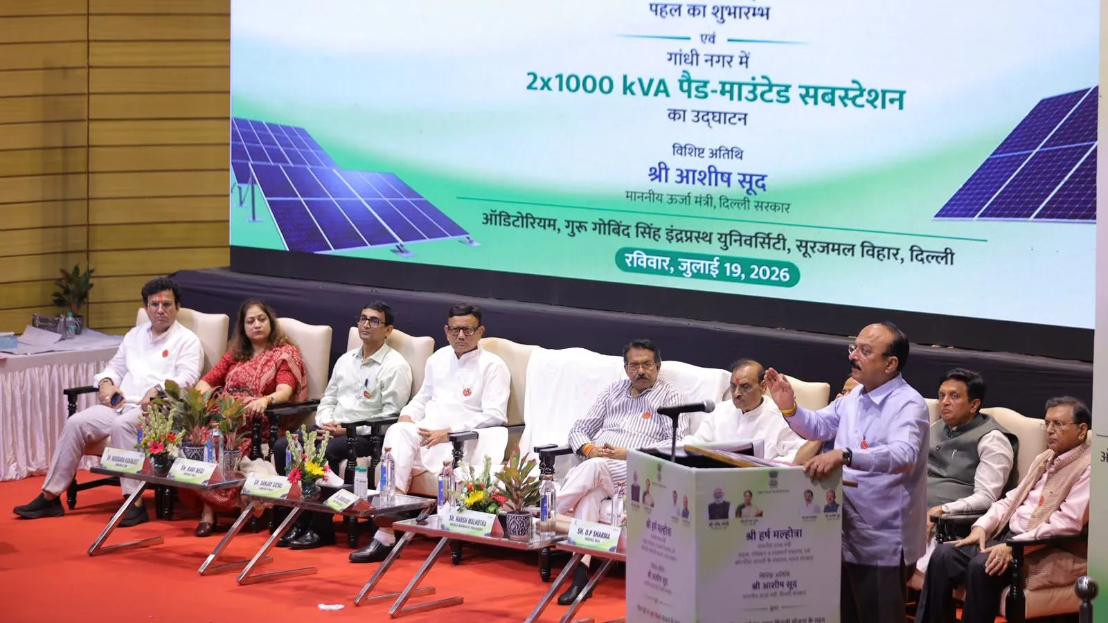 दिल्ली का नया छत सौर अभियान सब्सिडी, स्थापना सहायता की पेशकश करेगा
