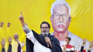'नो विजन': बांकीपुर उपचुनाव से पहले प्रशांत किशोर को झटका, पार्टी नेता बीजेपी में शामिल