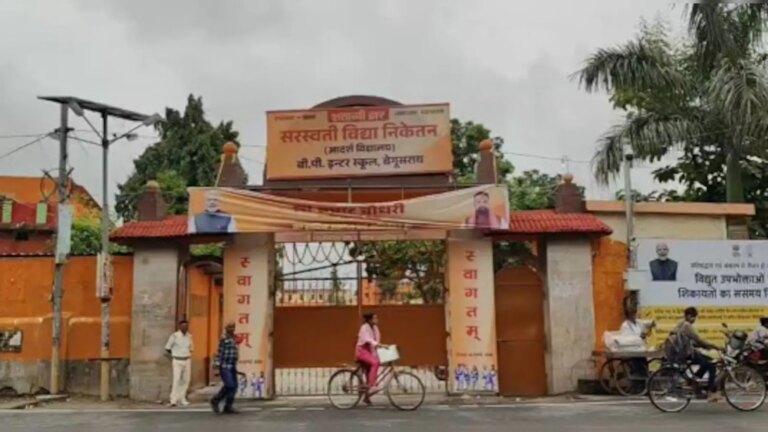 बिहार में 500 नए मॉडल स्कूलों को भगवा रंग देने की योजना पर राजनीतिक विवाद छिड़ गया है.