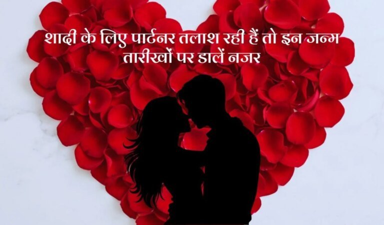 best husband according to numerology