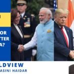 देखें: अमेरिका में प्रधानमंत्री मोदी, क्या भारत के लिए ट्रंप बेहतर हैं या हैरिस?