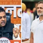 'उनका मजाक उड़ाएं पीएम': बीजेपी ने 'महपता' कदम पर राहुल गांधी का मजाक उड़ाया