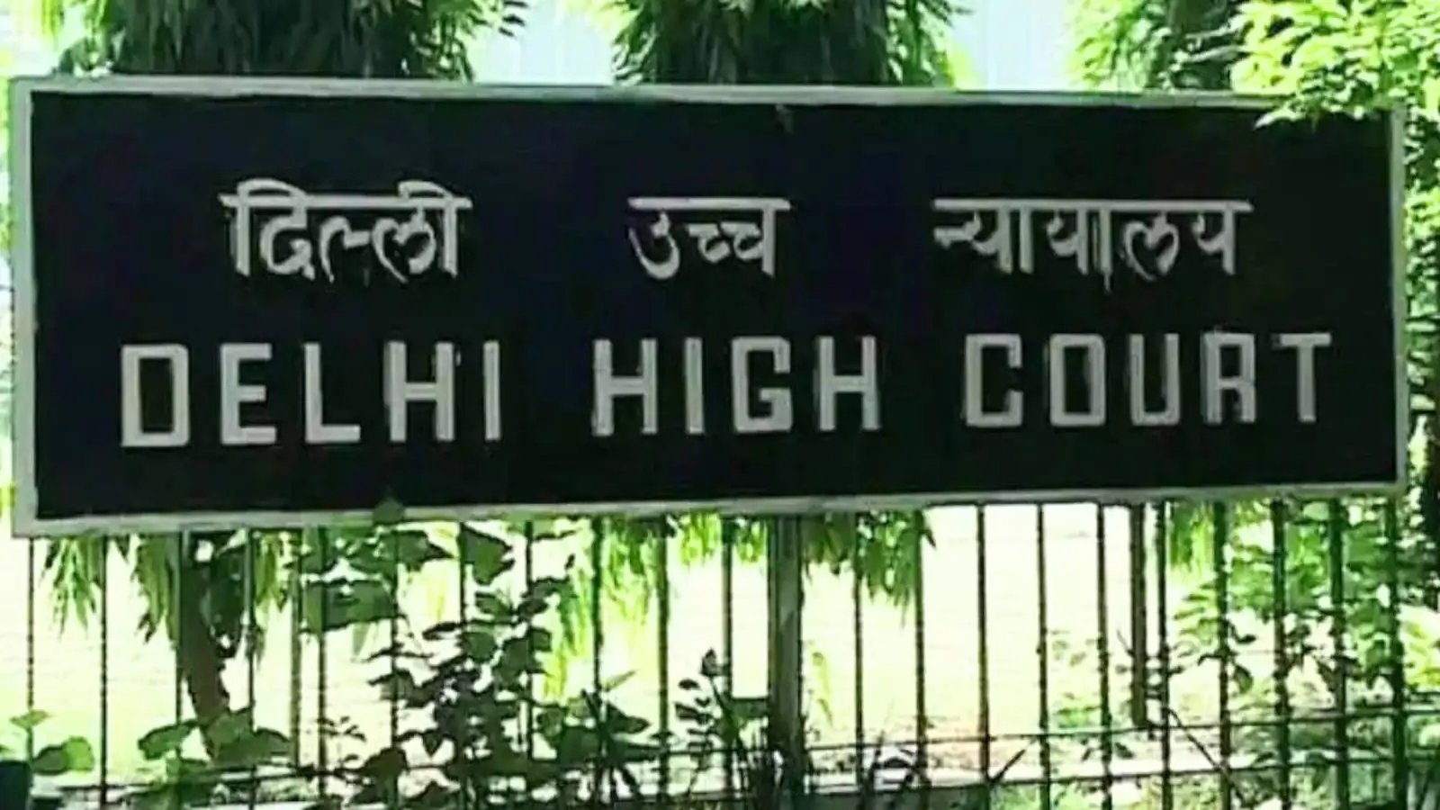 दिल्ली की अदालत ने बच्चों को संपत्ति से बेदखल करने के वरिष्ठ नागरिक नियम को बरकरार रखा