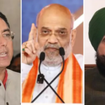 पंजाब में अमित शाह की रैली को लेकर AAP ने बीजेपी पर बोला हमला, कांग्रेस ने की दोनों की आलोचना