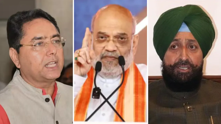 पंजाब में अमित शाह की रैली को लेकर AAP ने बीजेपी पर बोला हमला, कांग्रेस ने की दोनों की आलोचना