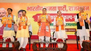राजस्थान पंचायत चुनाव के लिए बीजेपी ने पहली बार अपना घोषणा पत्र जारी किया