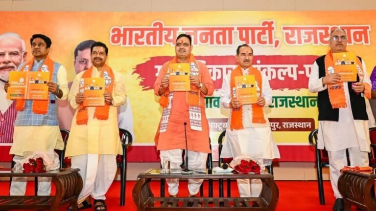 राजस्थान पंचायत चुनाव के लिए बीजेपी ने पहली बार अपना घोषणा पत्र जारी किया