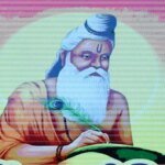 Valmiki Jayanti
